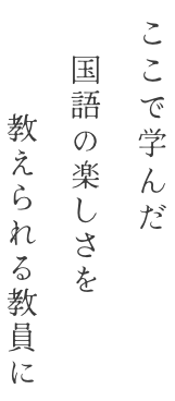 キャッチコピー