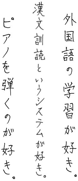 古田島 洋介 教授のコメント